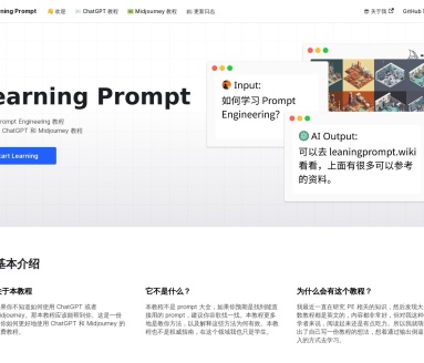 Learning Prompt