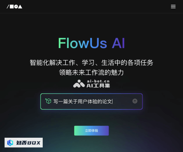 FlowUs AI