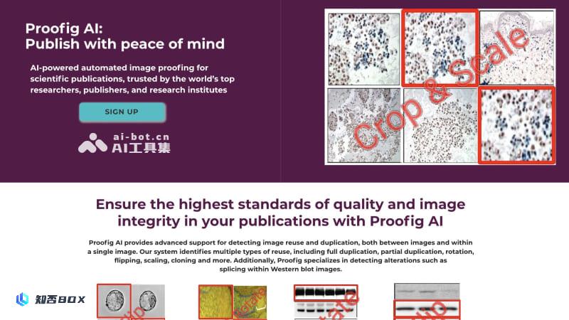 Proofig - AI检测科研图像是否造假抄袭 | AI工具集_图1