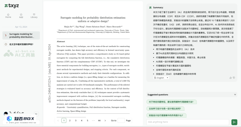 txyz.ai - TXYZ AI文献阅读和学术研究辅助平台 | AI工具集_图2