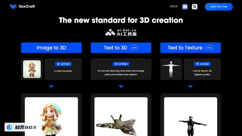 VoxCraft - 免费的AI生成3D模型的工具 | AI工具集_图1