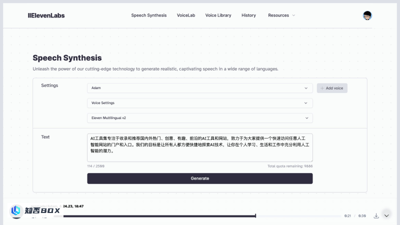 ElevenLabs - AI 文本转语音工具，支持包含中文在内的28种语言 | AI工具集_图1