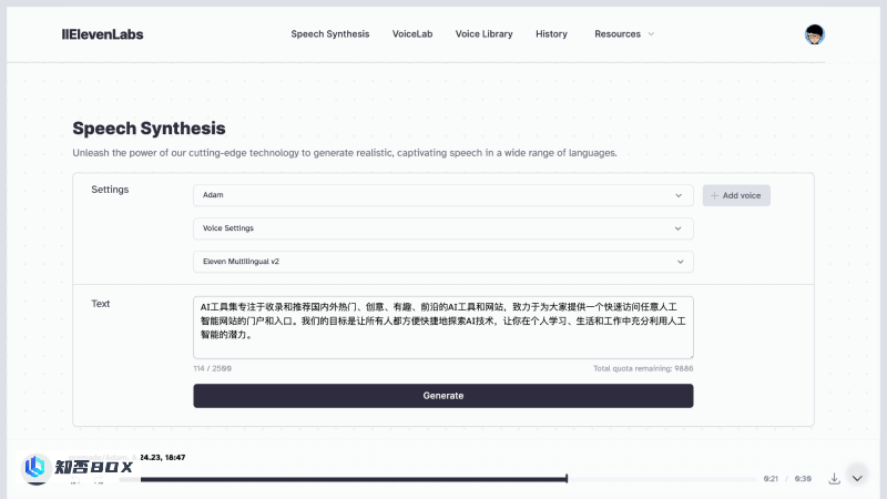 ElevenLabs - AI 文本转语音工具,支持包含中文在内的28种语言 | AI工具集_图1