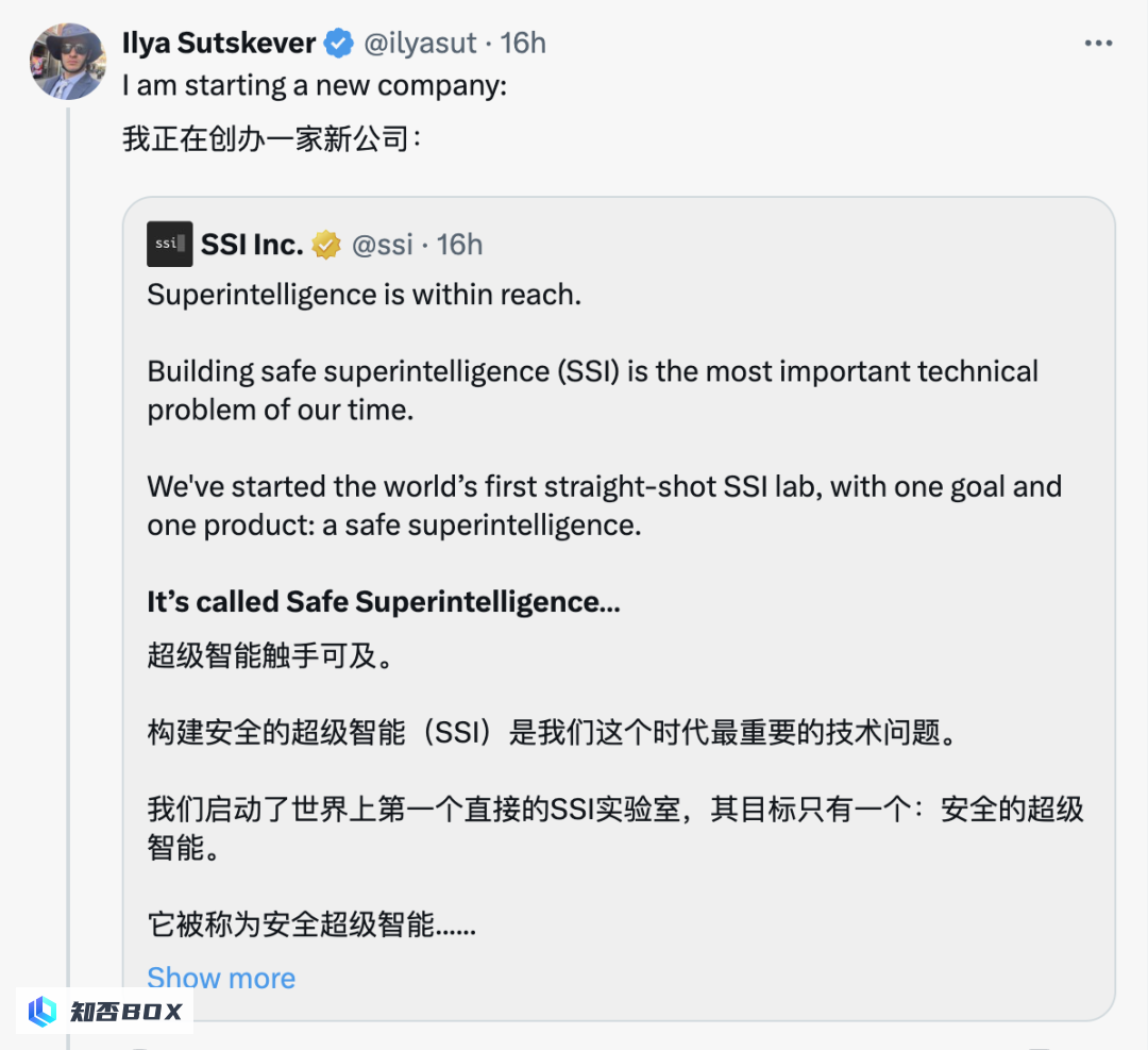 1. OpenAI的创始人Ilya出走了，SSI带来了超级安全革命。
_图1