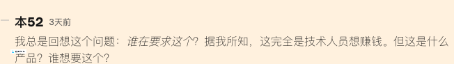 1. 有位老哥做了个社交软件，所有发帖点赞回复全都是人工智能。
_图2