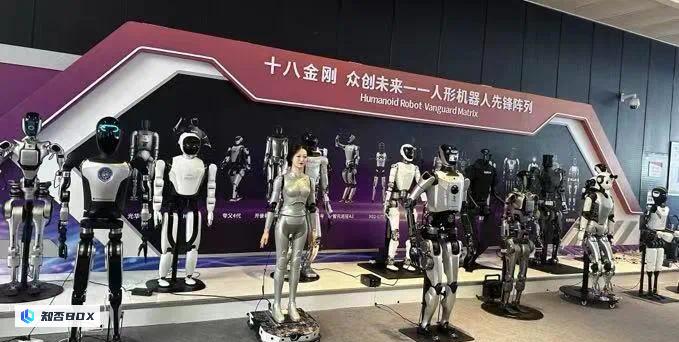 1. 人形机器人的理想与现实  
2. 人工智能与真实之理_图2