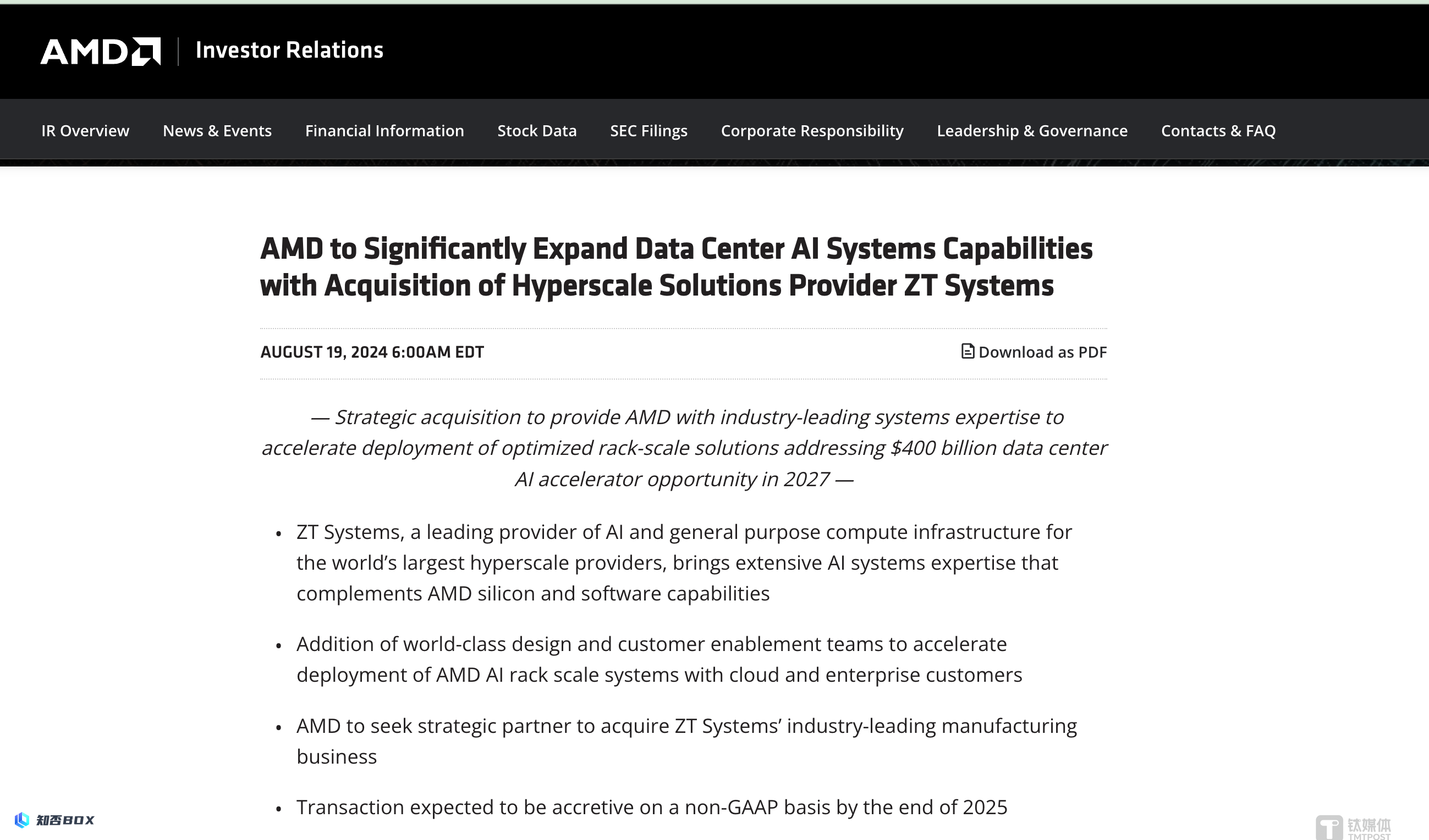 AMD大手笔！斥资350亿收购AI服务器领导厂商ZT Systems，支持英伟达芯片。_图2