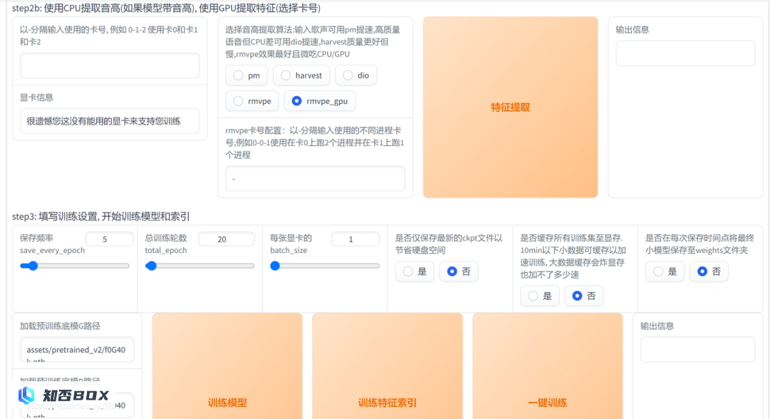 三只羊的“财色录音”虽然是虚假的，但背后的技术确实令人恐怖。_图10