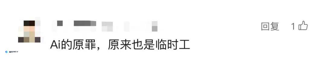 一家AI声音克隆公司利用三只羊录音门进行了激进的营销策略。_图8