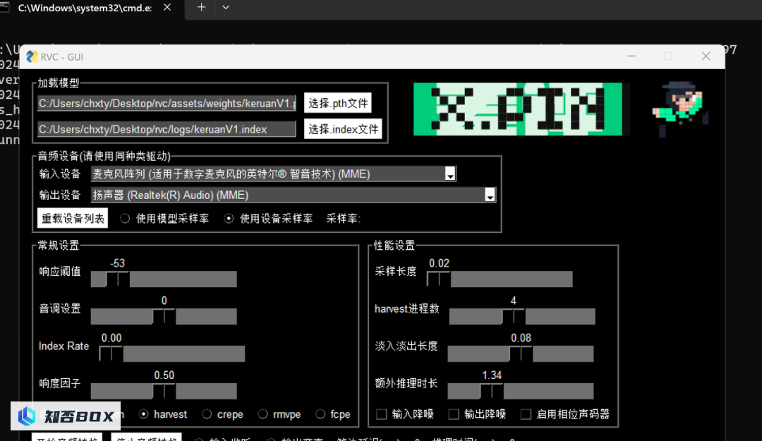 三只羊的“财色录音”虽然是虚假的，但背后的技术确实令人恐怖。_图11