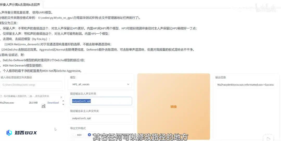 一家AI声音克隆公司利用三只羊录音门进行了激进的营销策略。_图6