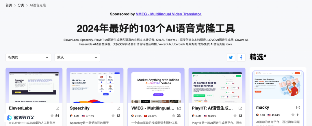 三只羊的“财色录音”虽然是虚假的，但背后的技术确实令人恐怖。_图9