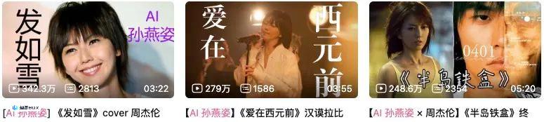 三只羊的“财色录音”虽然是虚假的，但背后的技术确实令人恐怖。_图8