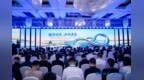 2025生态大会将揭示中兴通讯的AI新战略，致力于成为“连接+算力”领导者。
